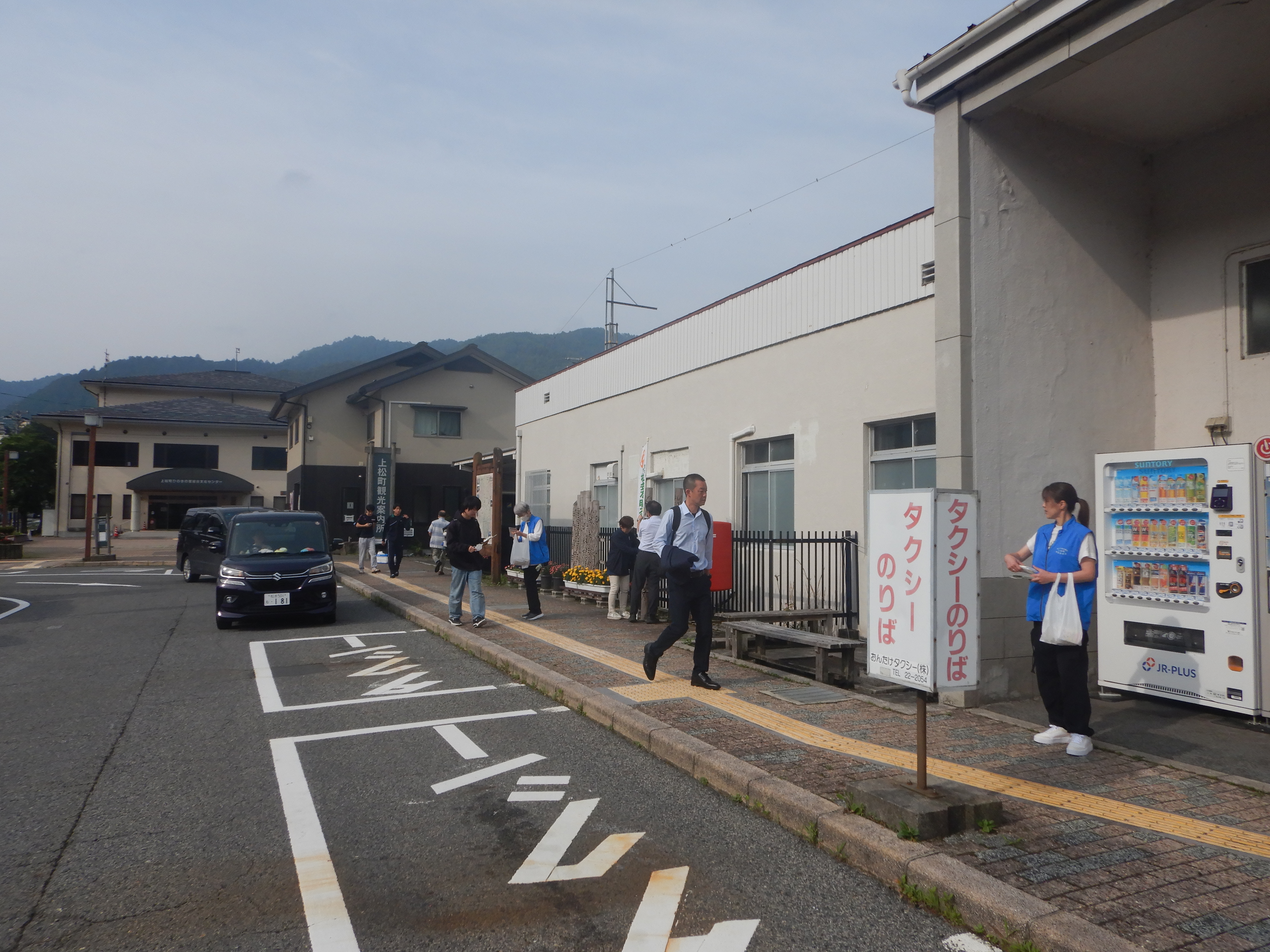 社会を明るくする運動