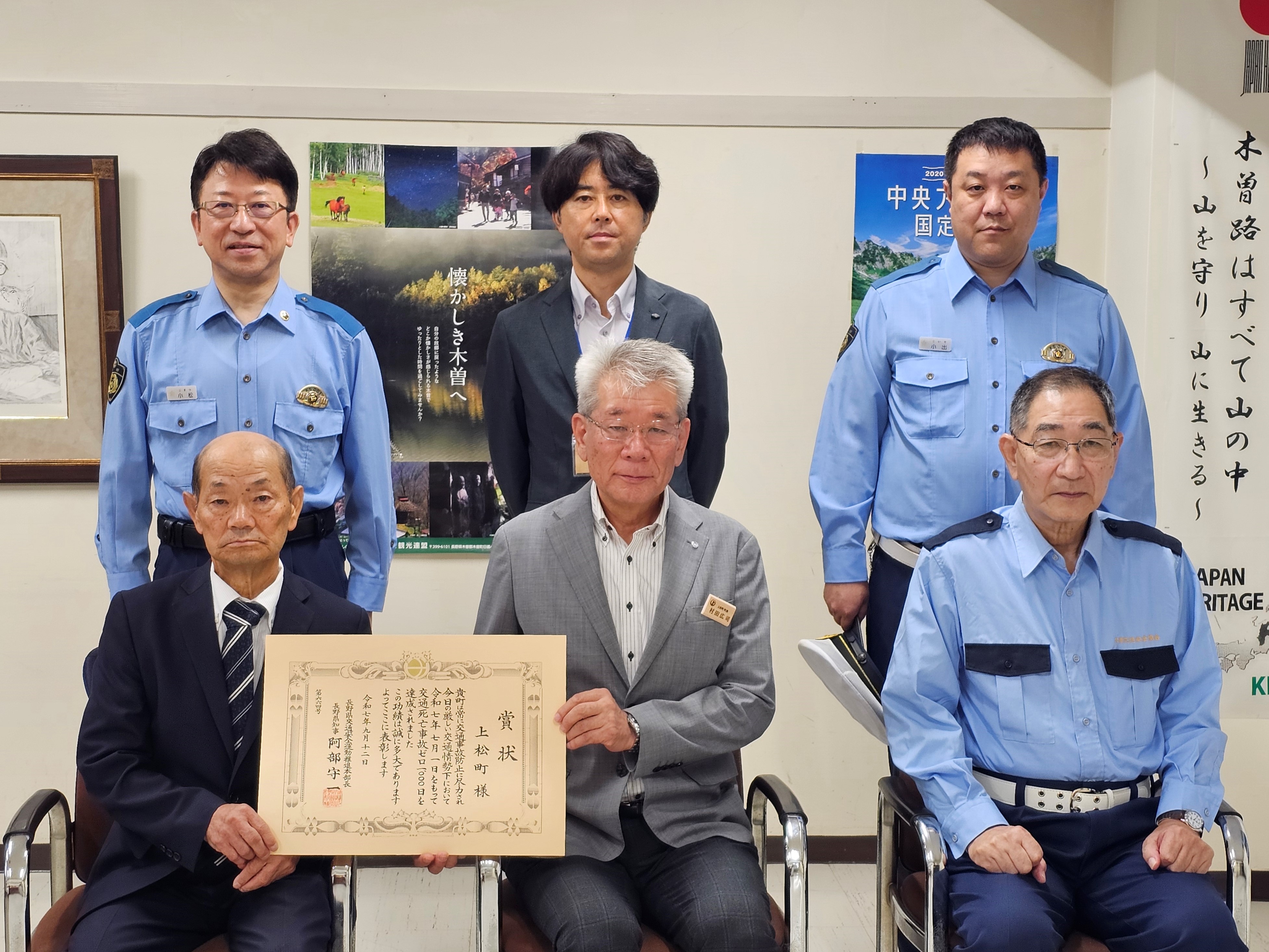 第39回上松町総合防災訓練