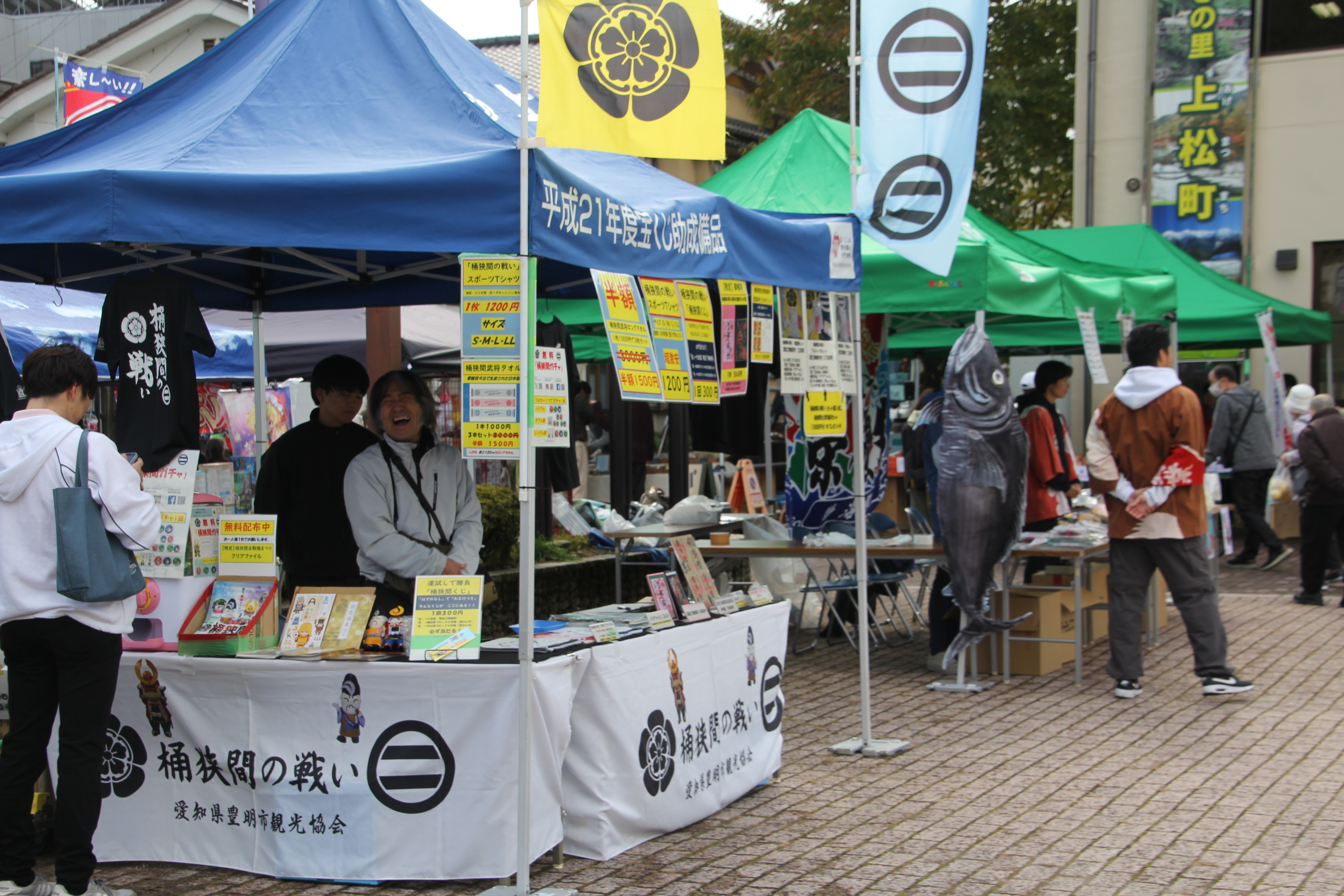 第11回ひのきの里の秋まつり・第35回木馬引き大会