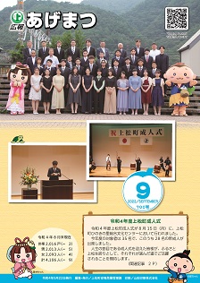 第698号（令和4年7月号）