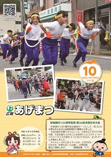 第701号（令和4年10月号）