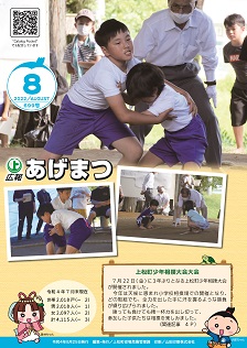 第697号（令和4年6月号）