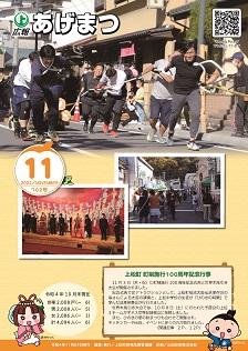 第701号（令和4年10月号）