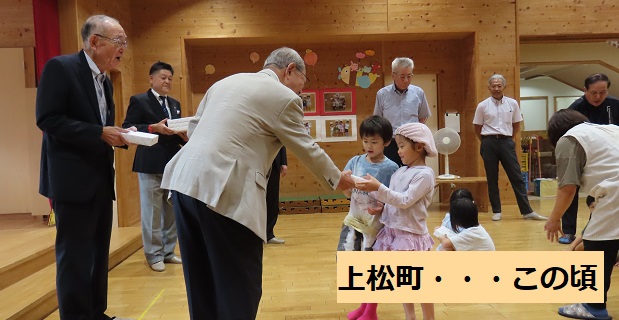 上松町・・・この頃