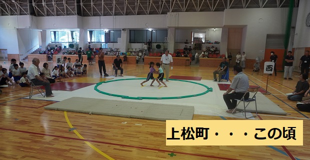 上松町・・・この頃