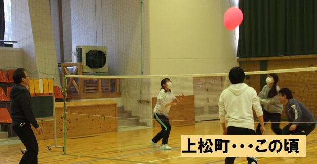 上松町・・・この頃