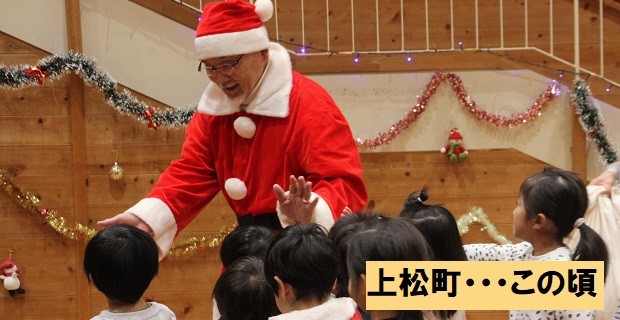 上松町・・・この頃