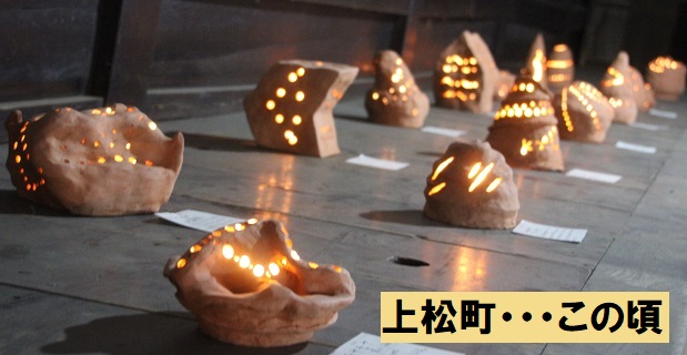 上松町・・・この頃