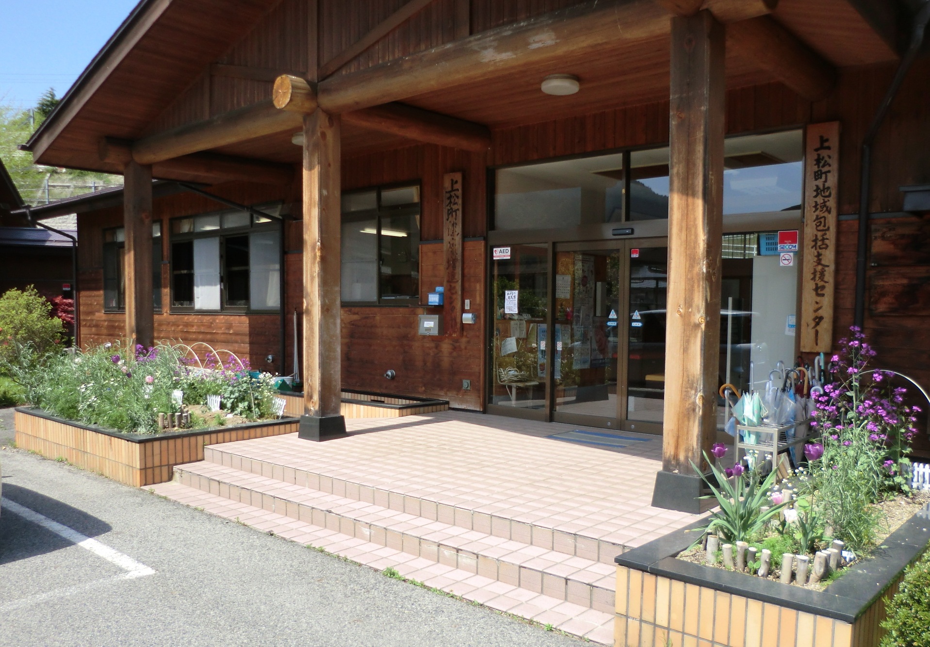 上松町健康増進センター