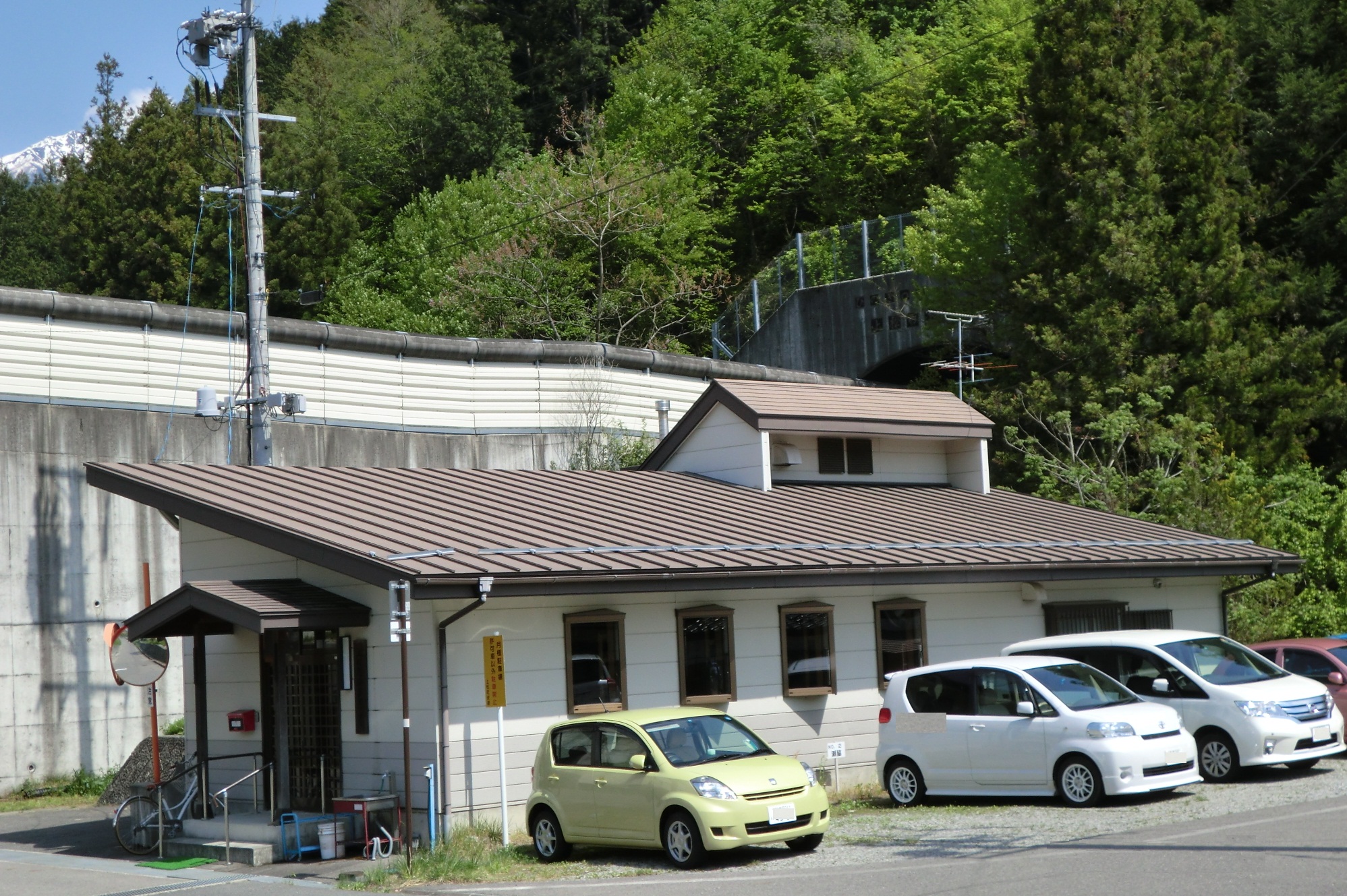 上松町陶芸センター
