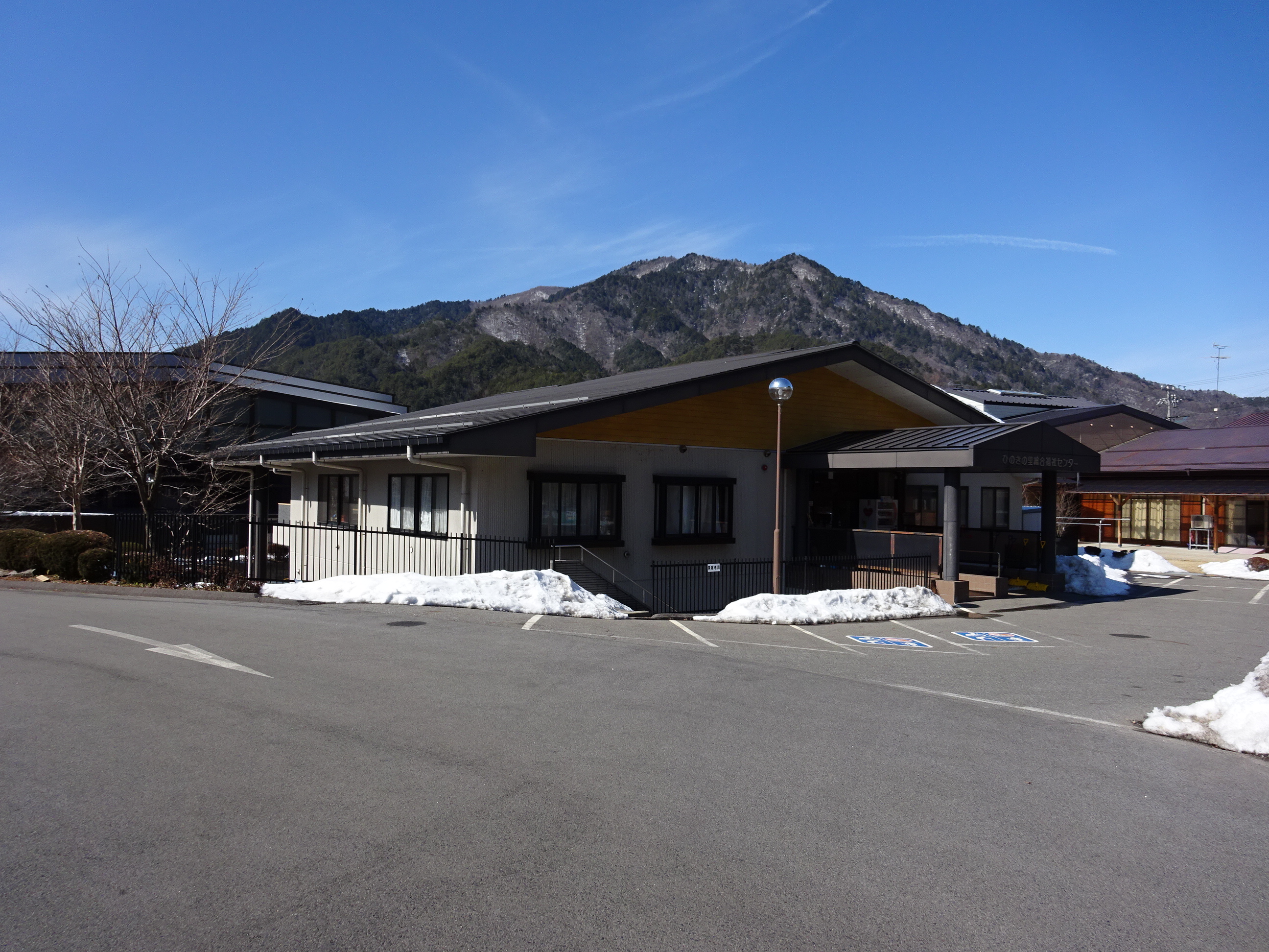 ひのきの里総合福祉センター