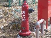 消火栓